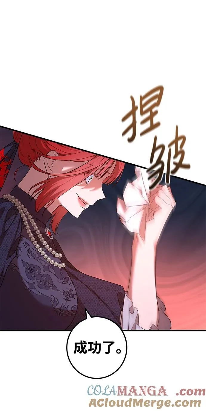 第47话 第40页