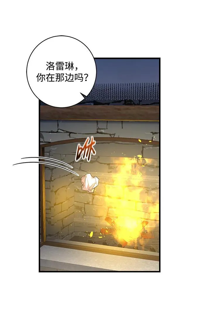 第47话 第41页