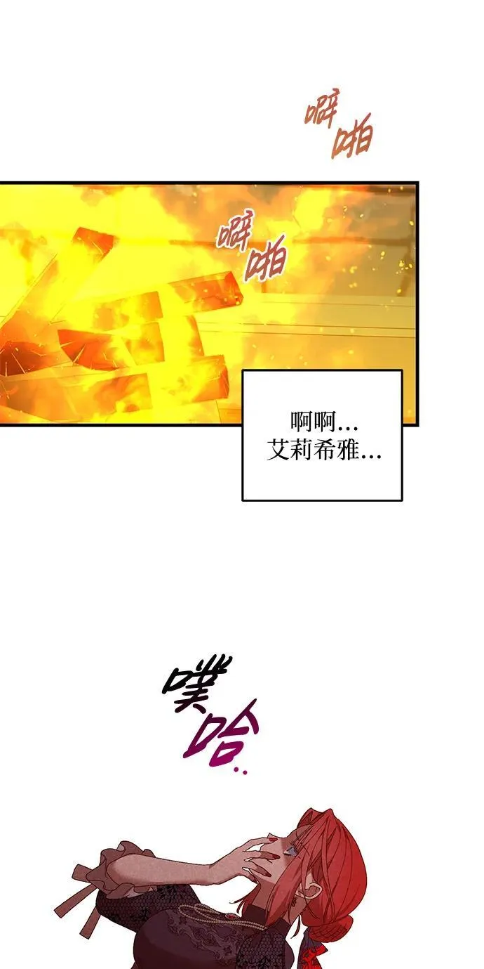 第47话 第47页