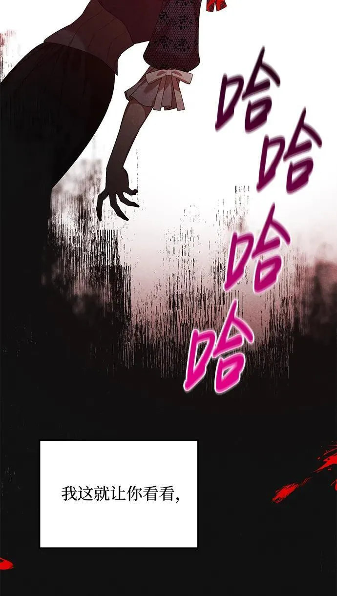 第47话 第48页