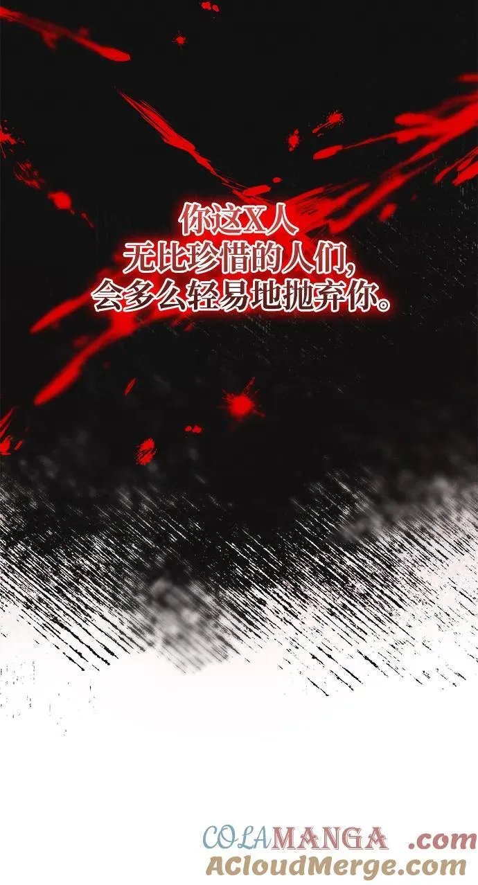 第47话 第49页