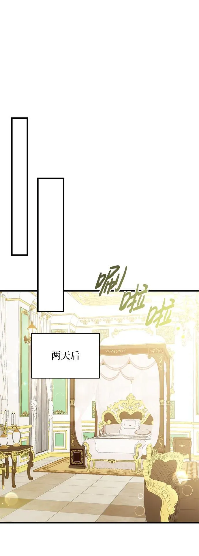 第47话 第50页
