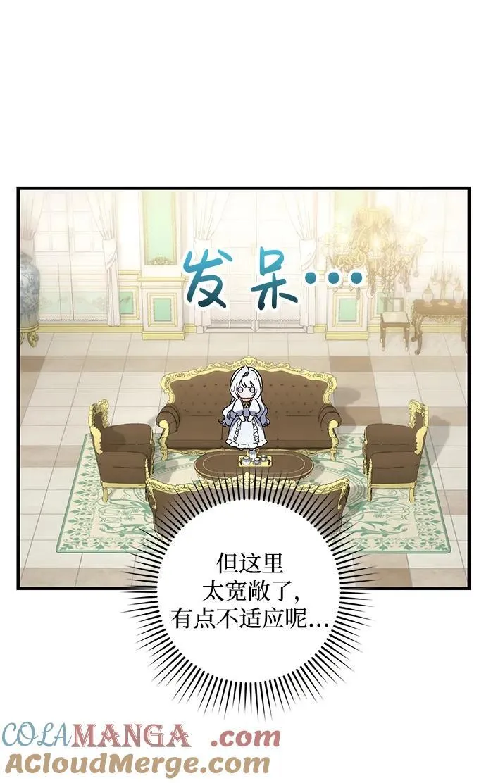 第47话 第52页