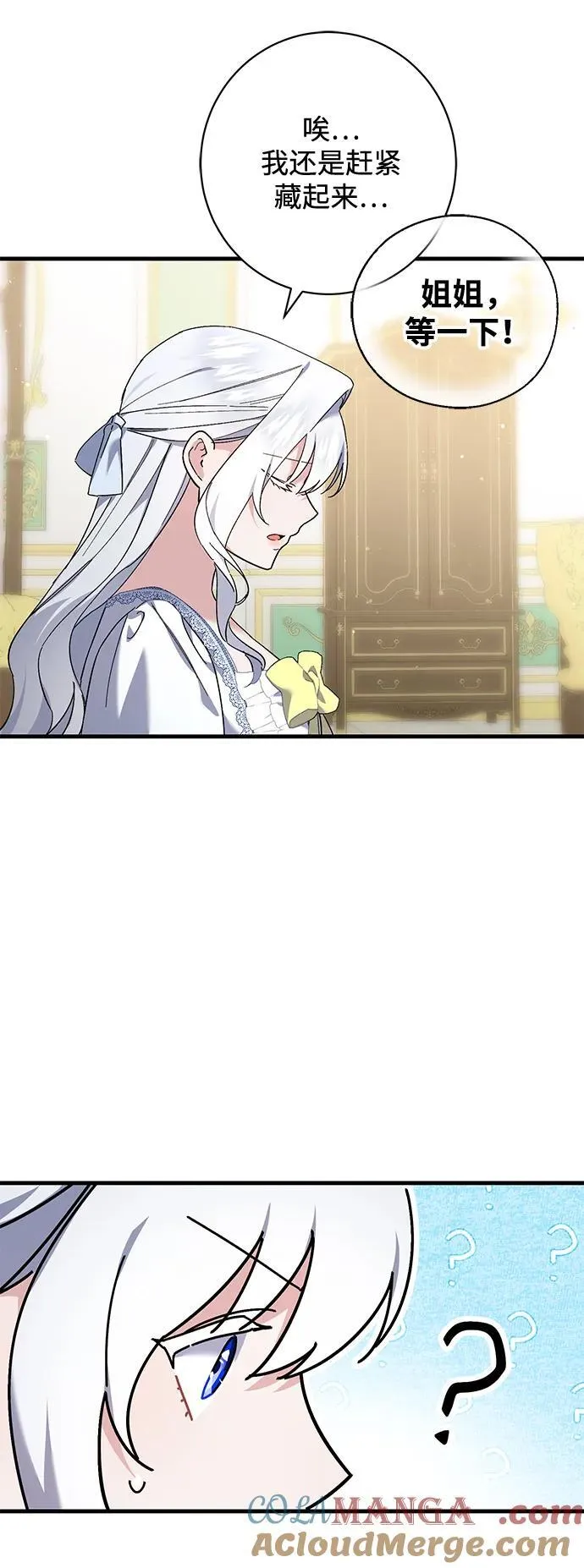 第47话 第55页