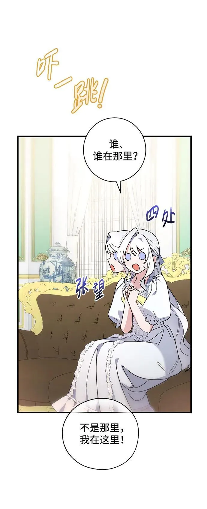 第47话 第56页