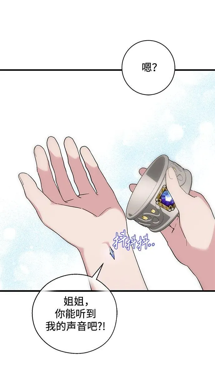 第47话 第57页