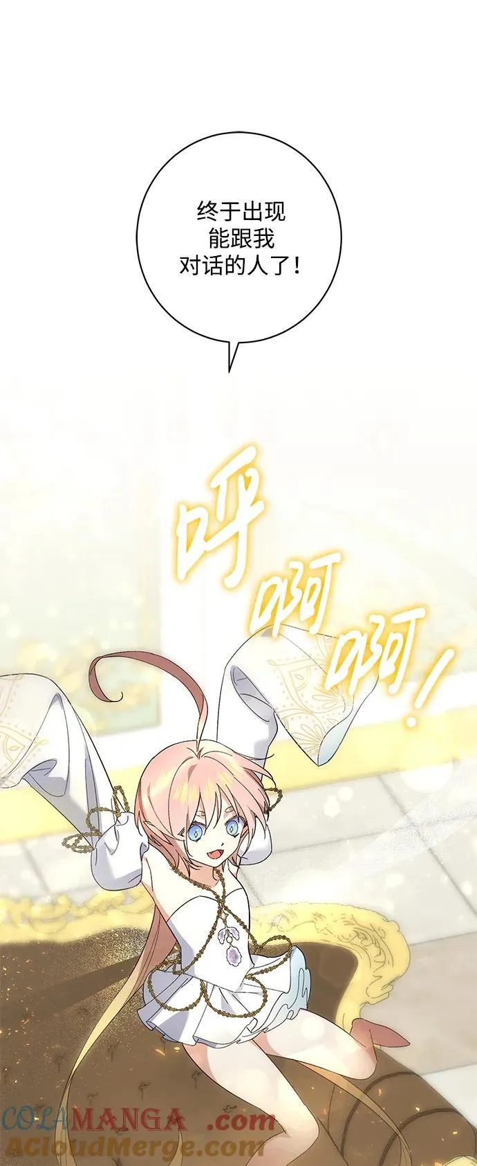 第47话 第58页