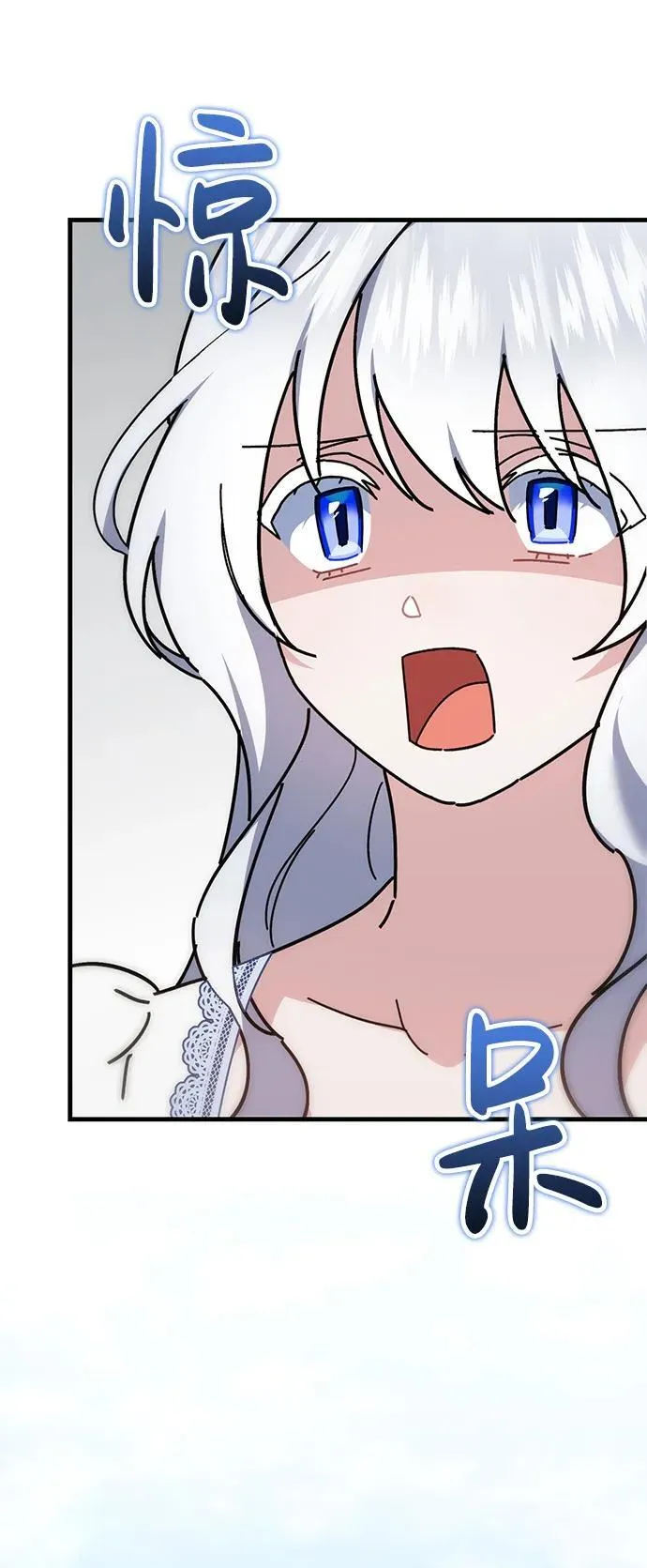 第47话 第60页