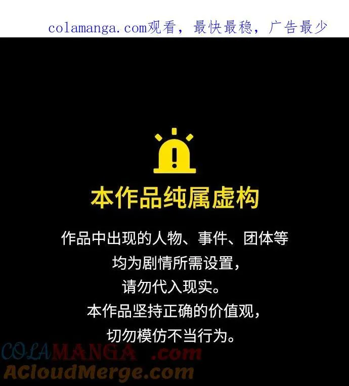 第48话 第1页