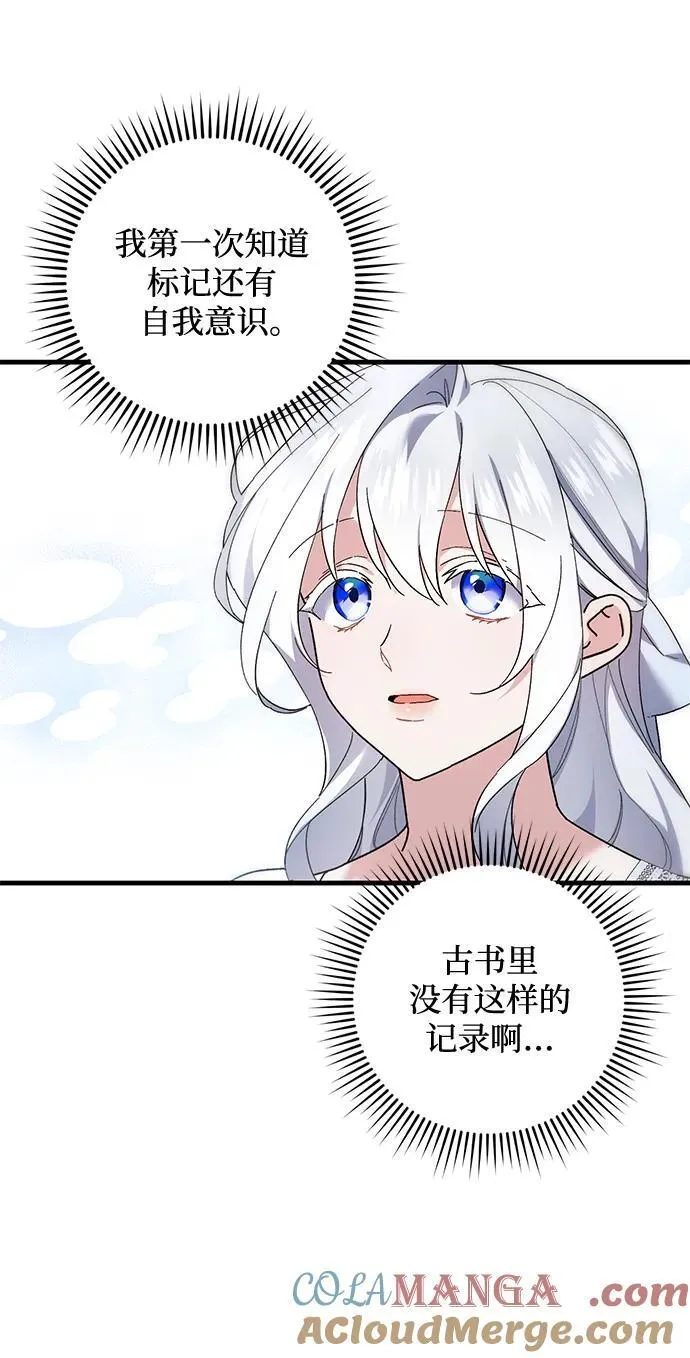 第48话 第4页