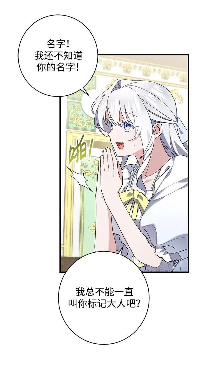 第48话 第11页