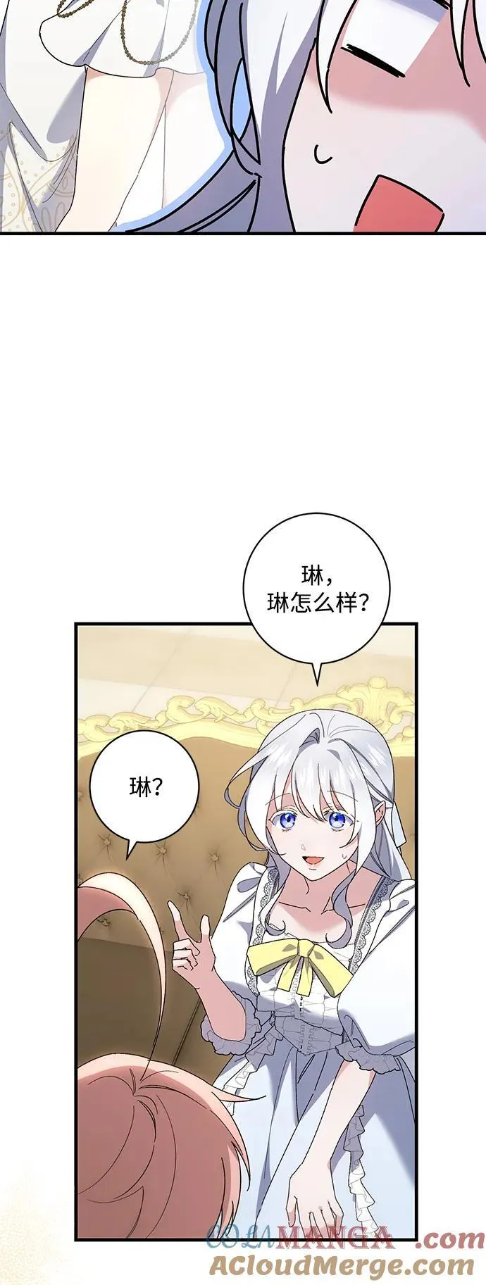 第48话 第13页