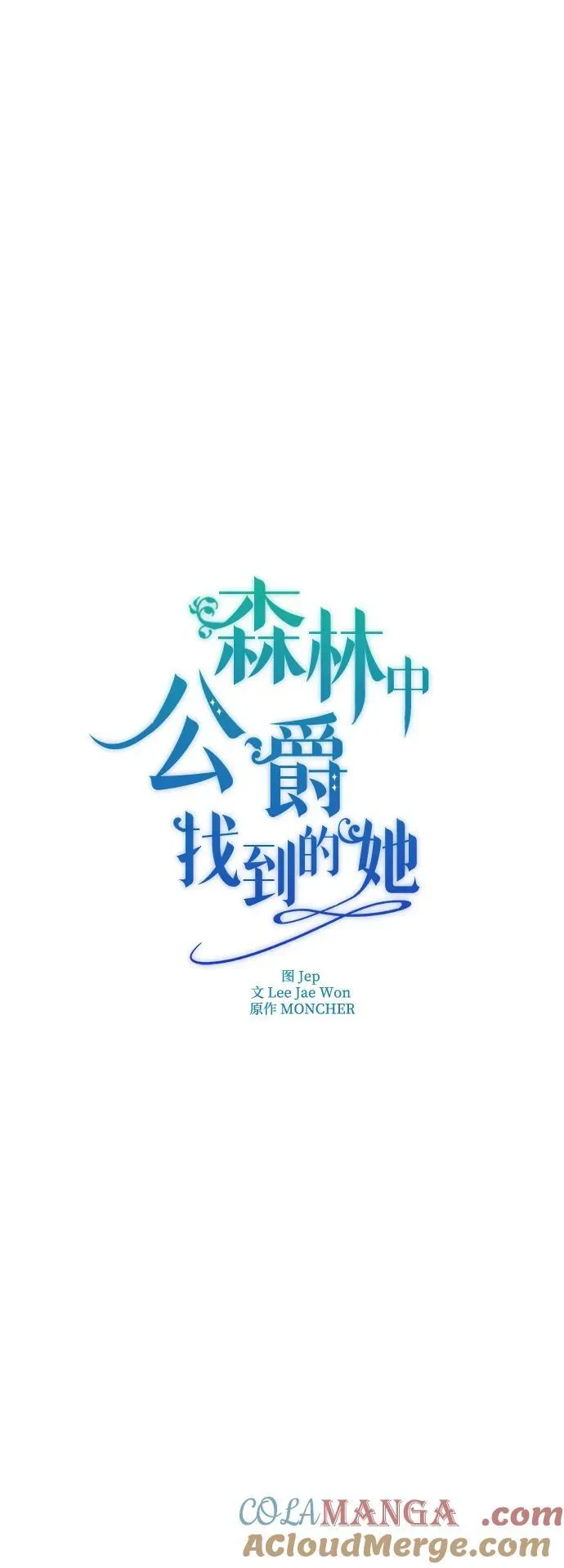第48话 第16页