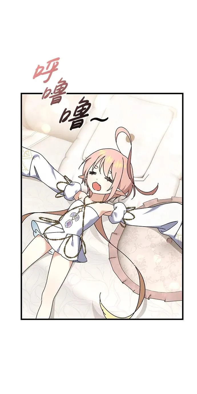 第48话 第17页