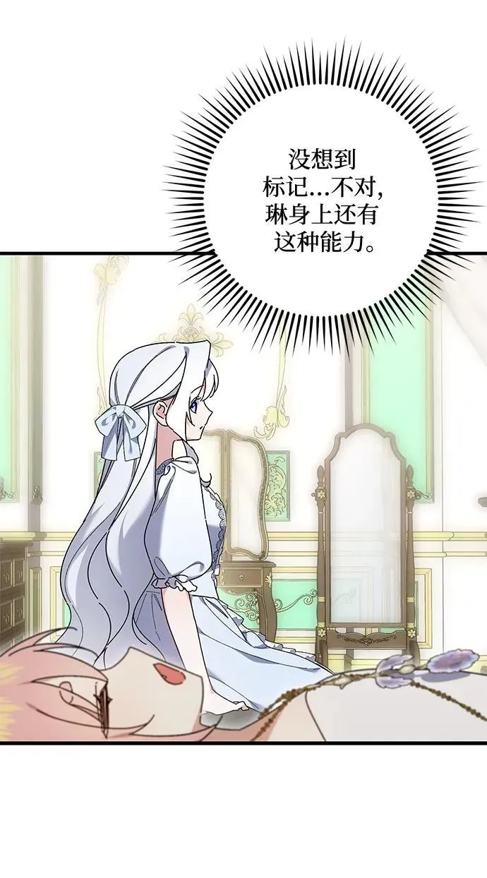 第48话 第18页