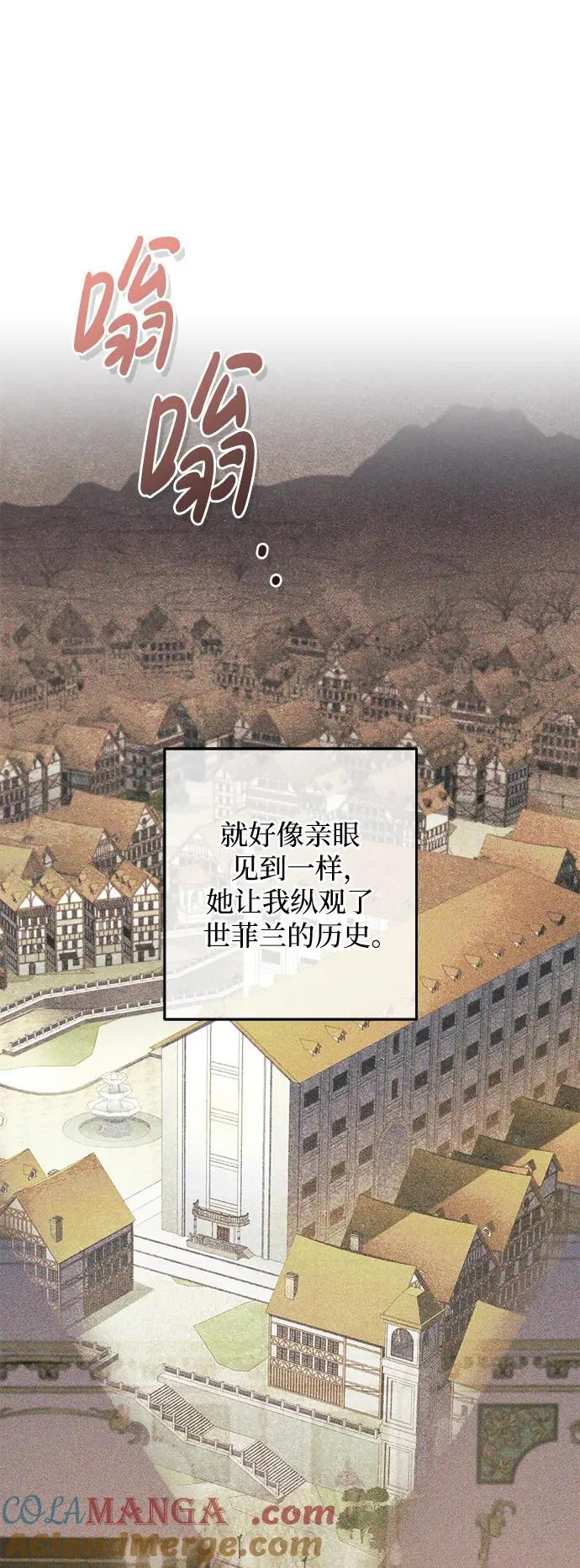 第48话 第19页