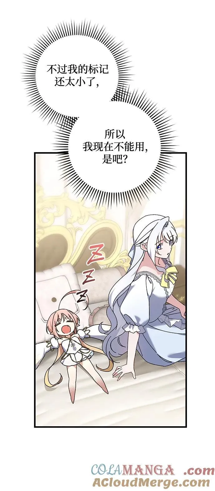第48话 第22页