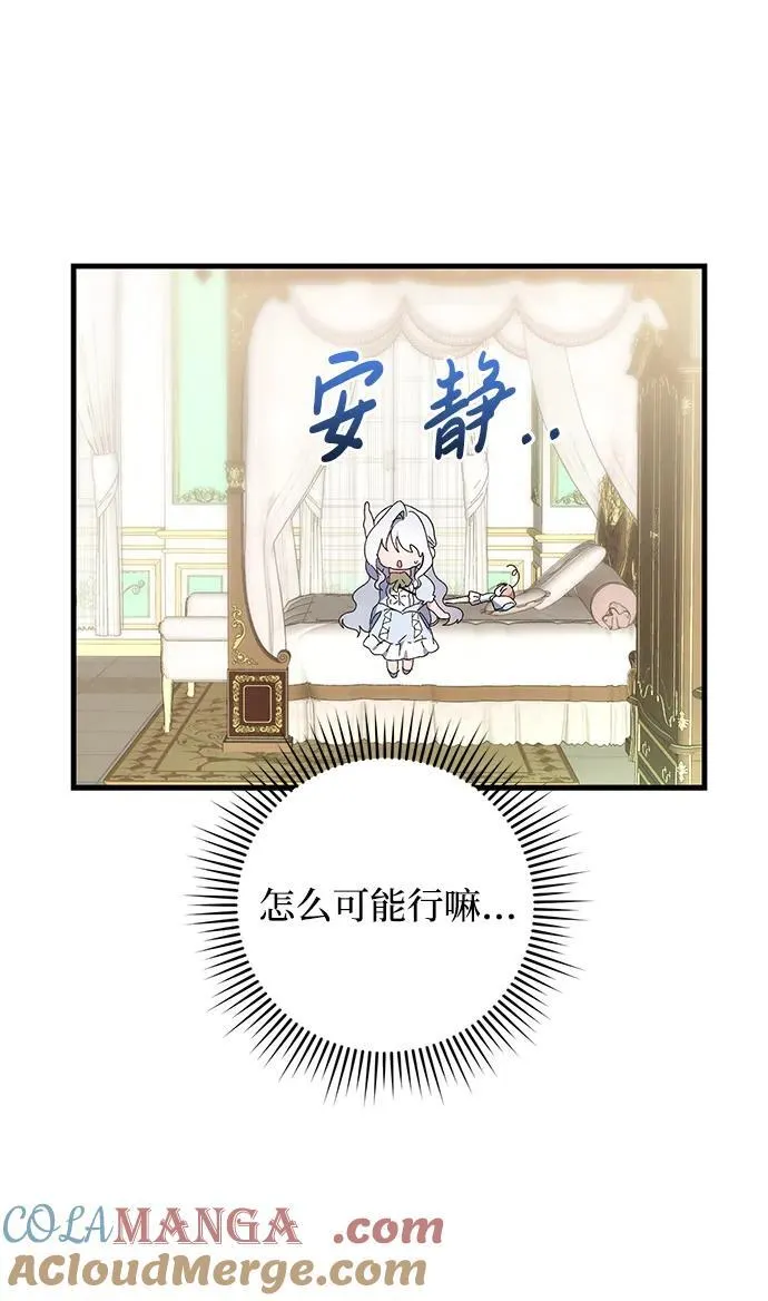 第48话 第25页