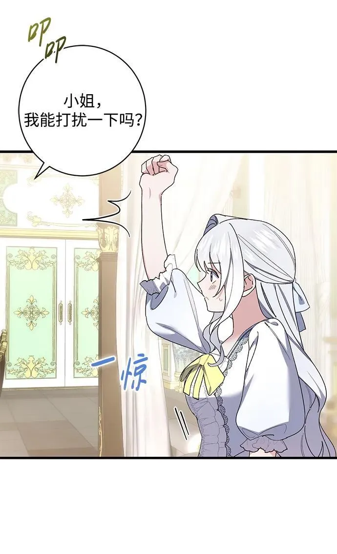 第48话 第26页