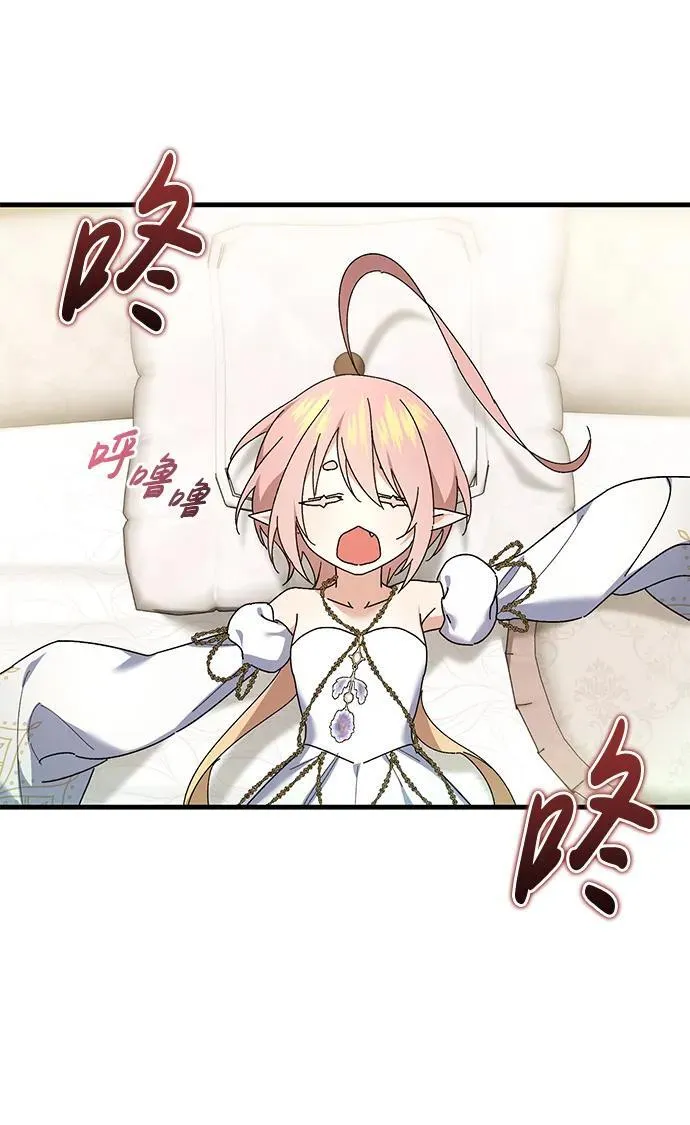第48话 第27页