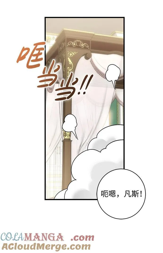 第48话 第28页
