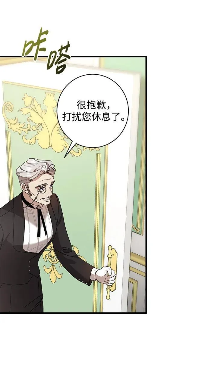 第48话 第29页