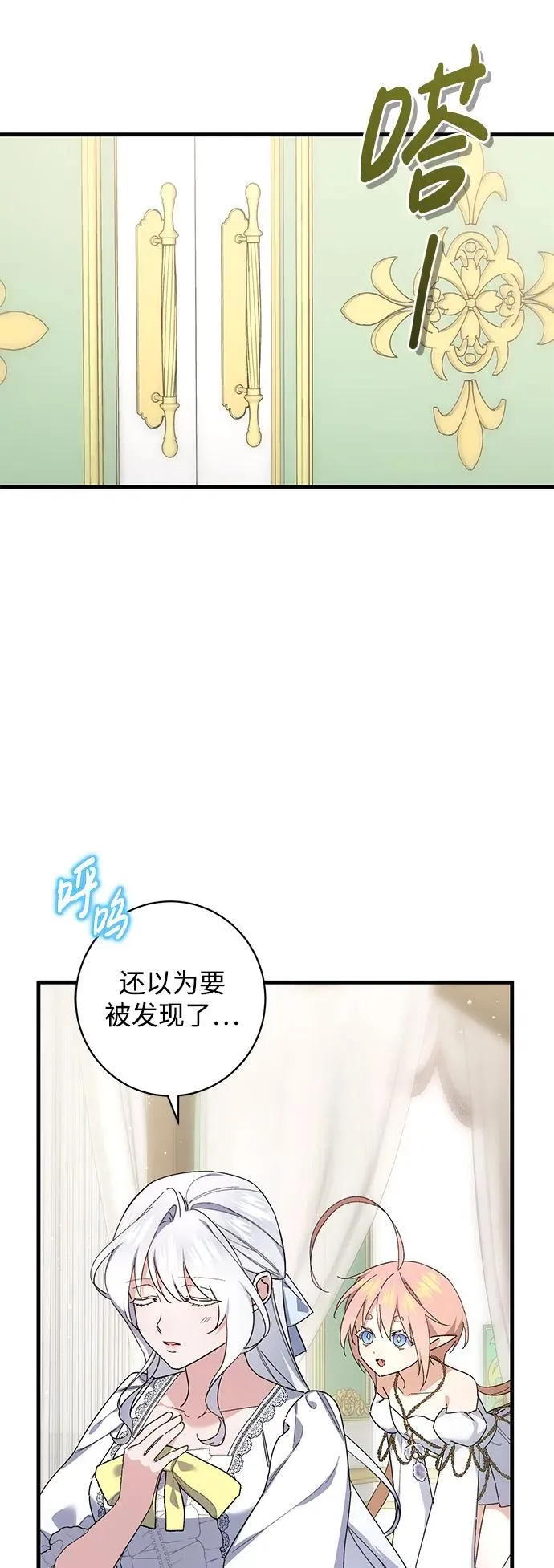 第48话 第33页