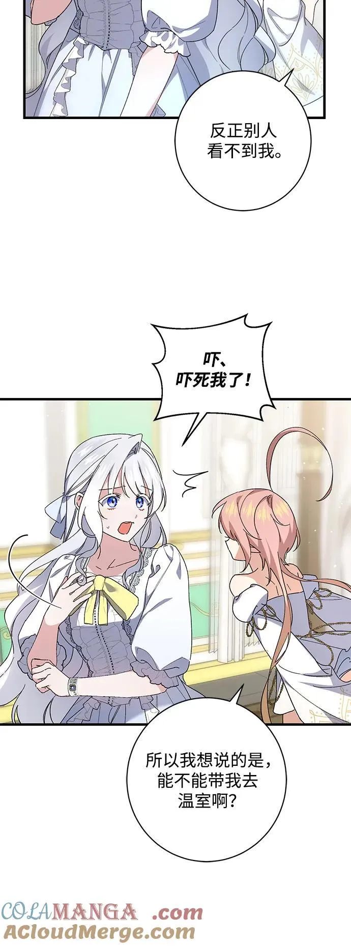 第48话 第34页