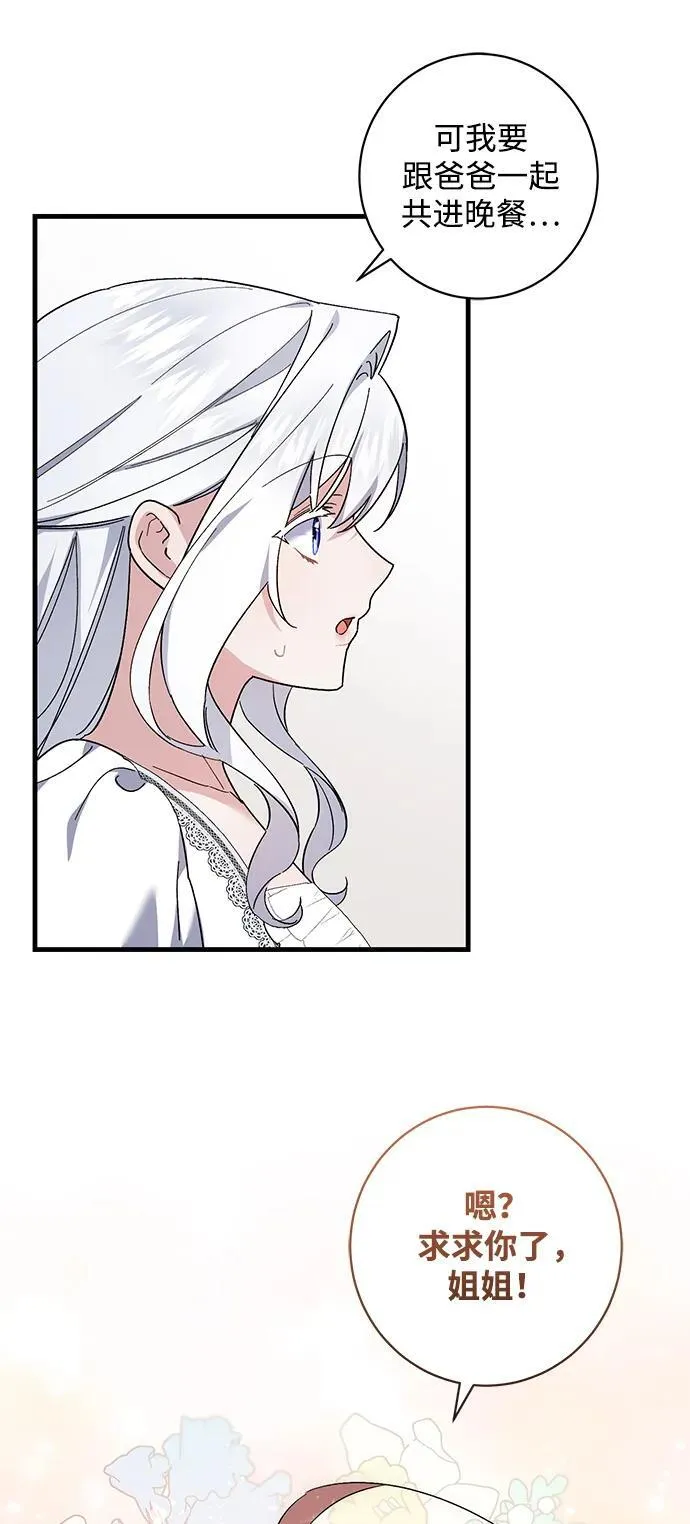 第48话 第35页