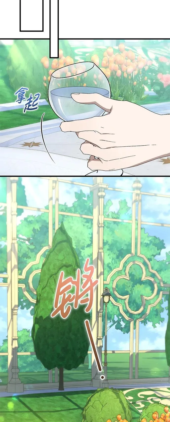 第48话 第39页