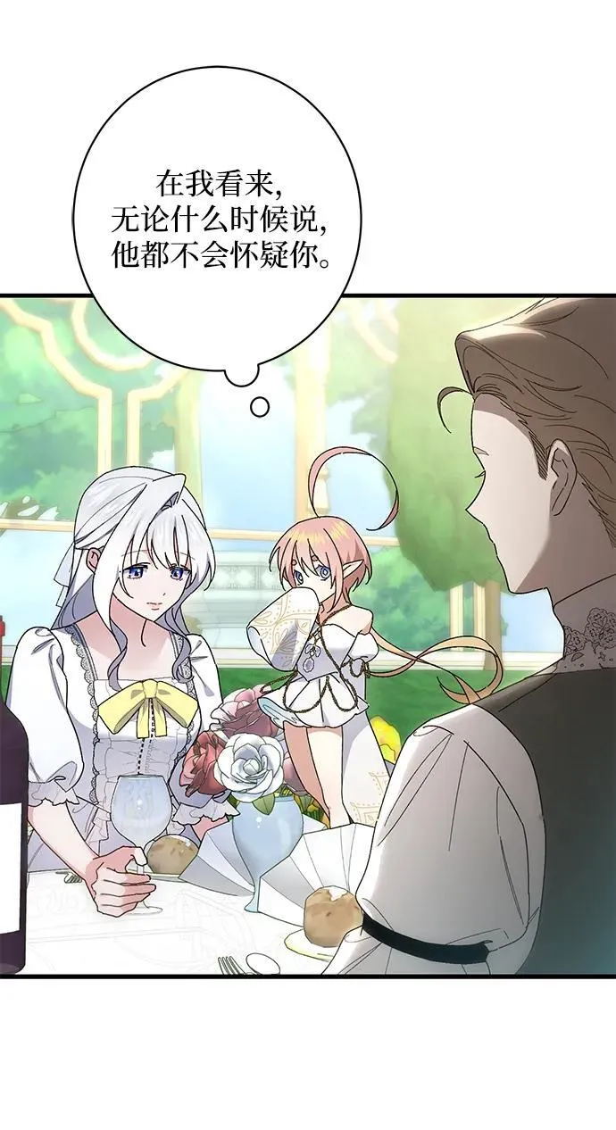 第48话 第48页