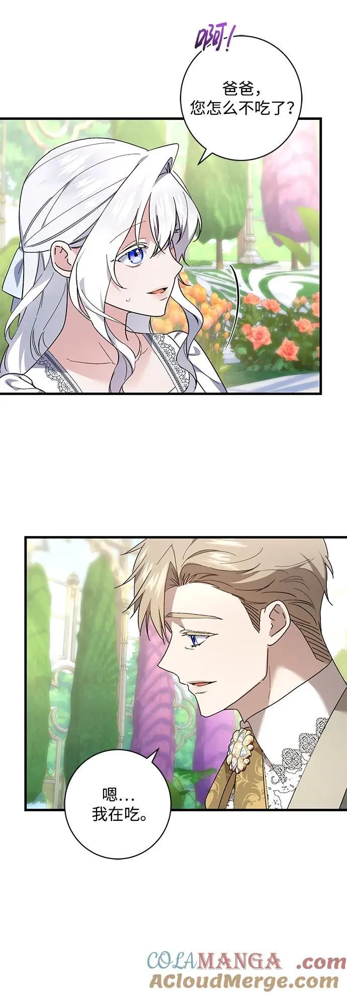 第48话 第49页