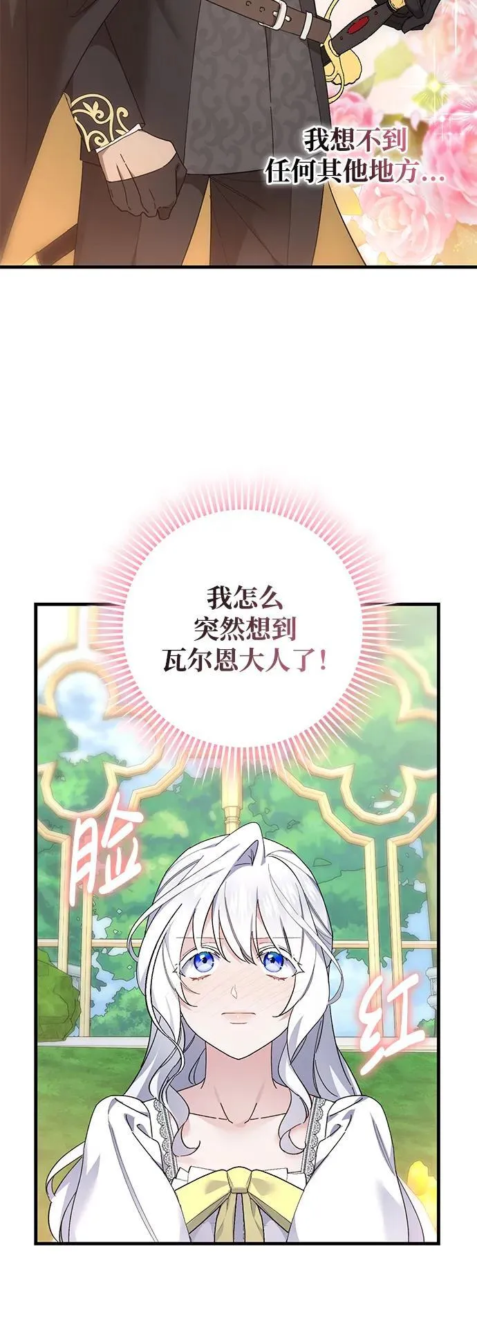 第48话 第53页