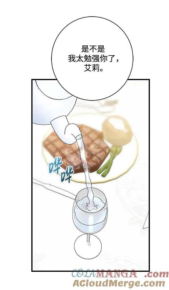 第48话 第55页
