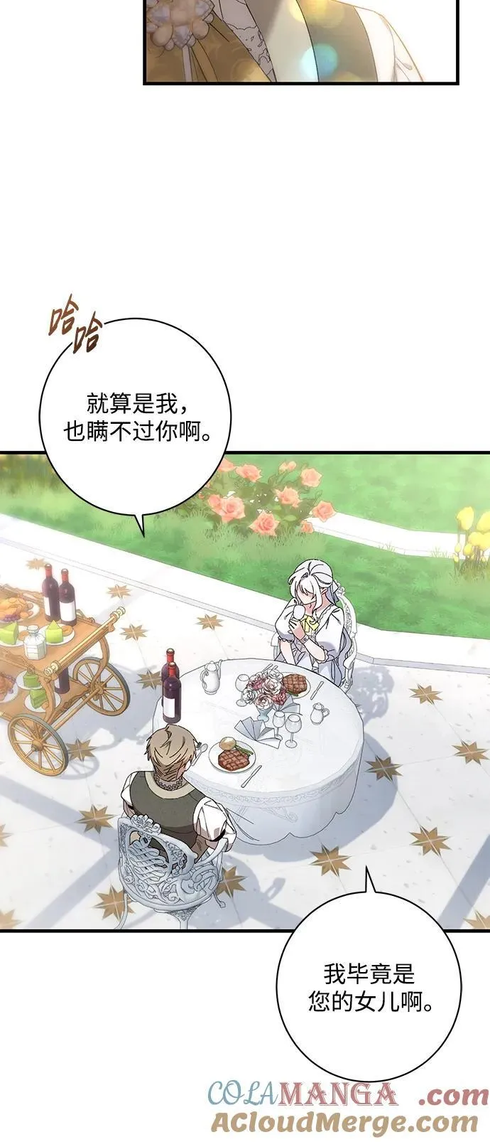 第48话 第58页