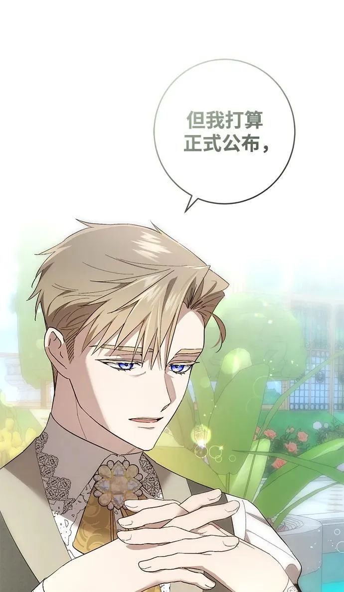 第48话 第60页