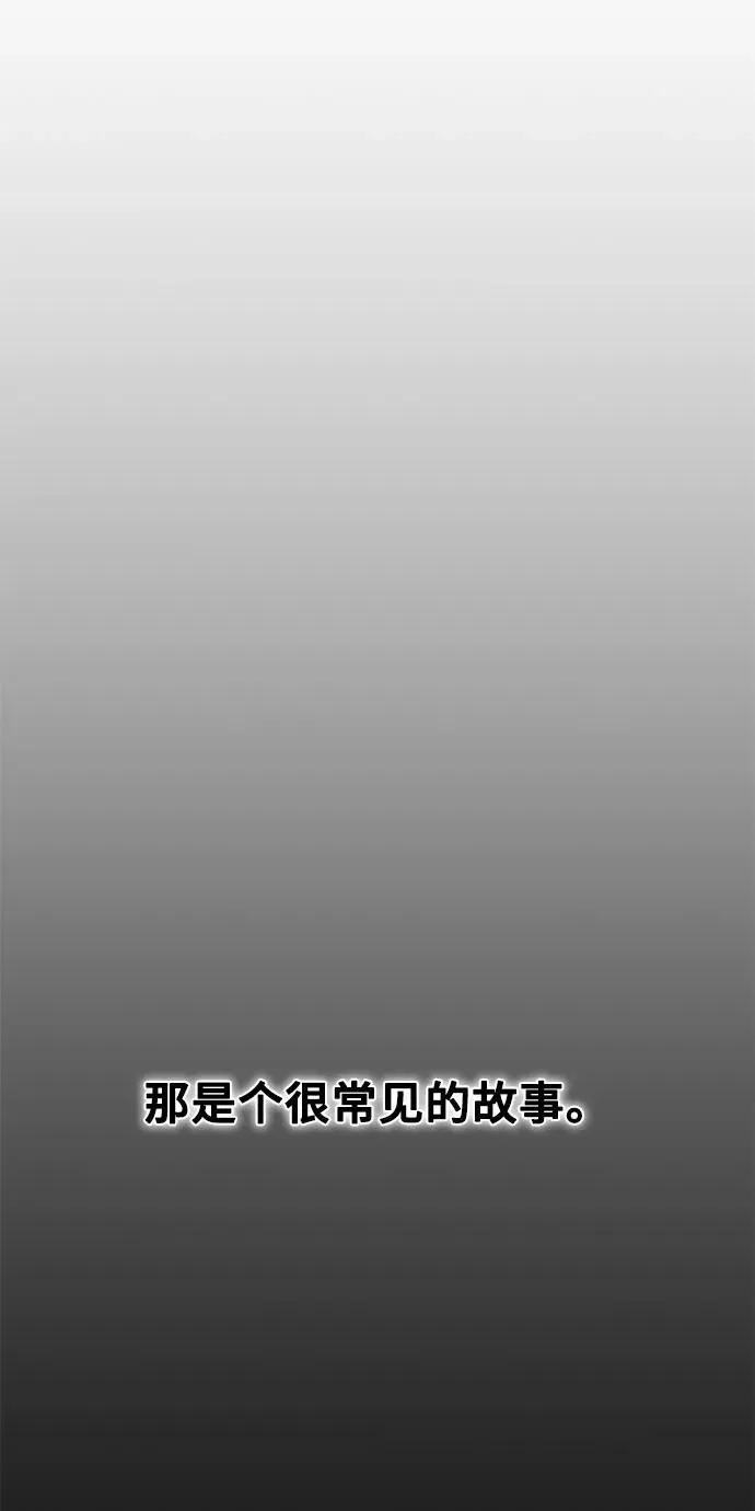 [第27话] 年下男周豪 第11页