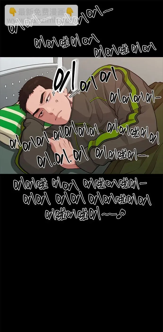 [第27话] 年下男周豪 第14页