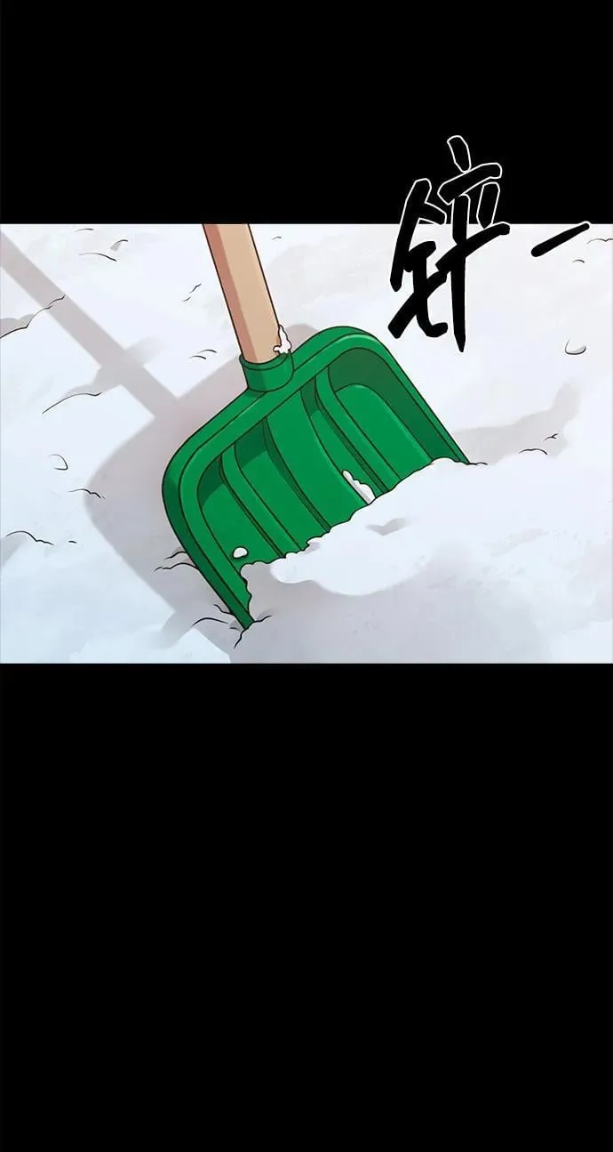 [第27话] 年下男周豪 第17页