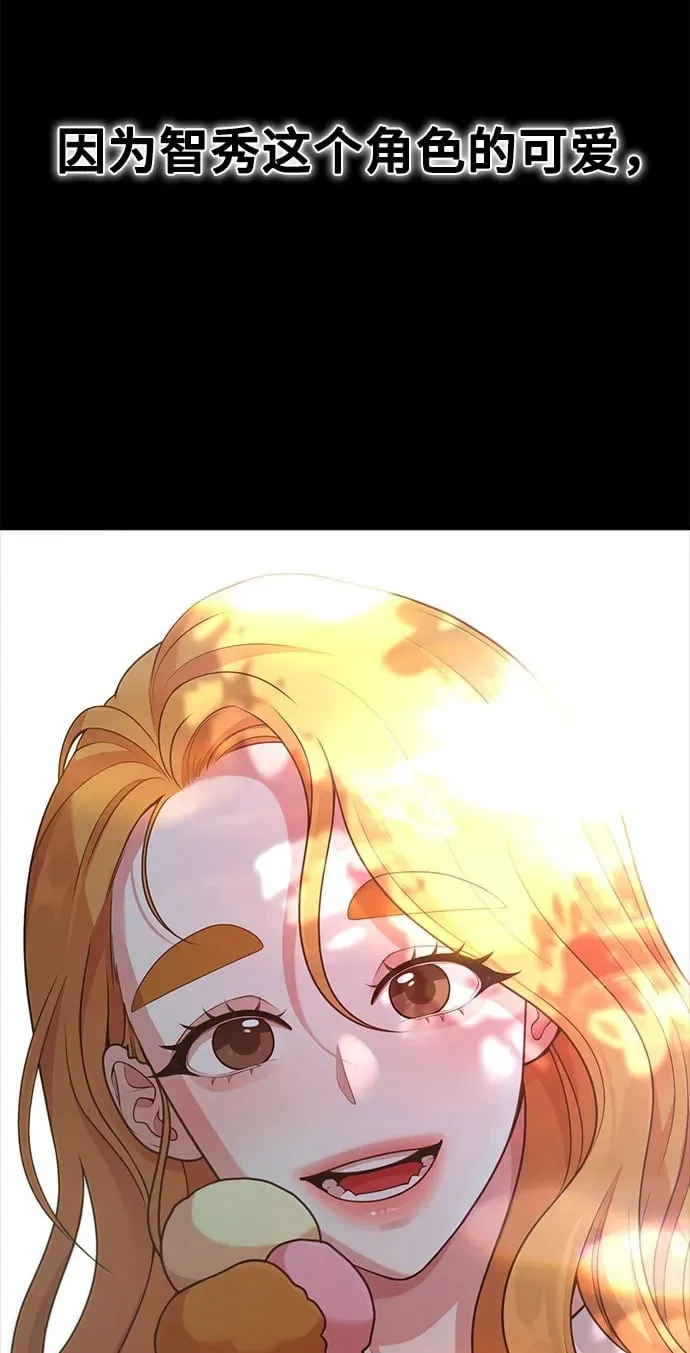 [第27话] 年下男周豪 第50页
