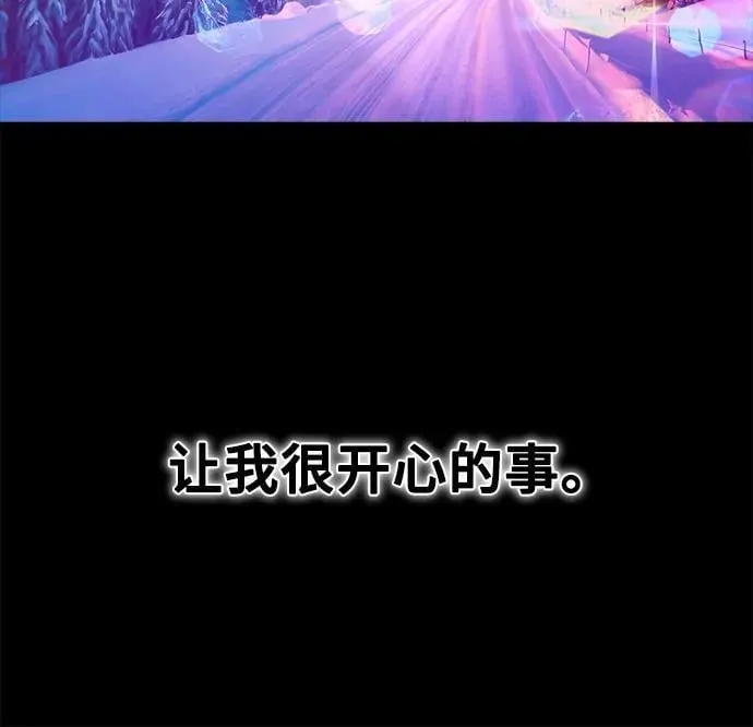 [第27话] 年下男周豪 第55页
