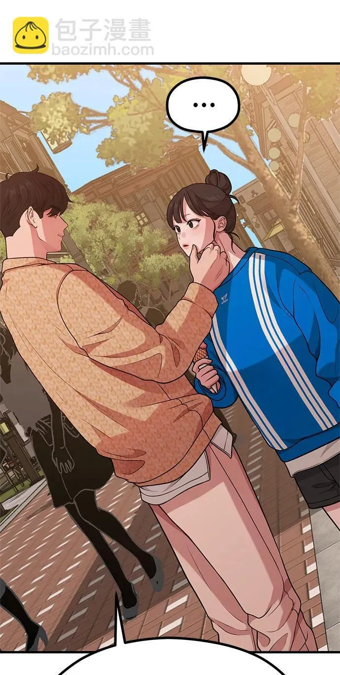 [第27话] 年下男周豪 第66页