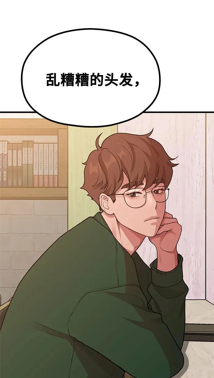 [第26话] 变身 第18页