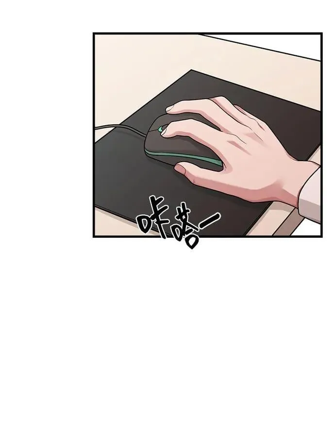 [第26话] 变身 第54页