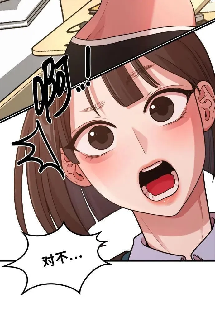 [第26话] 变身 第60页