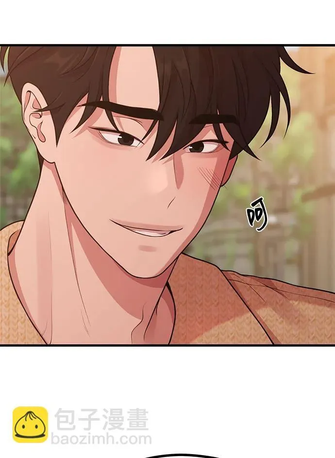 [第26话] 变身 第74页