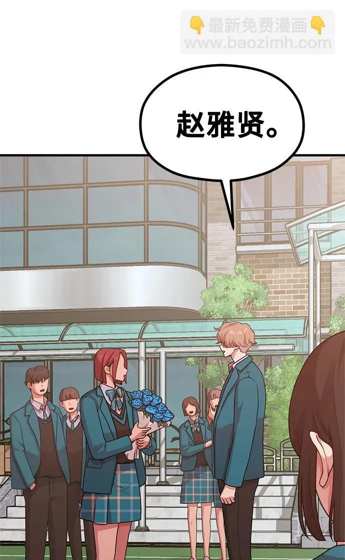 [第25话] 像家人一样的关系 第7页