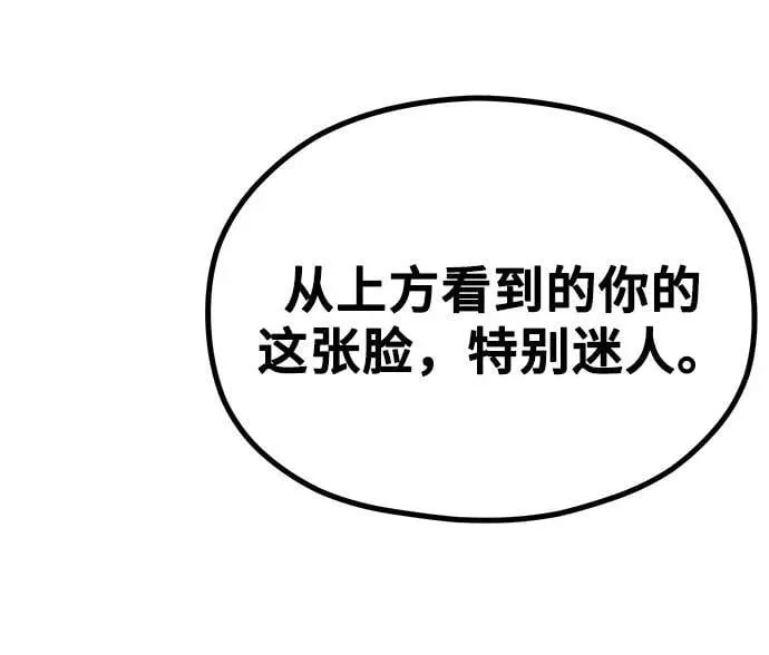 [第25话] 像家人一样的关系 第38页