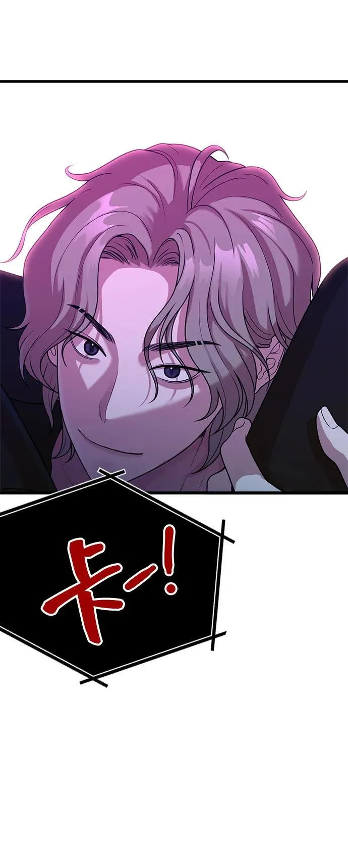 [第25话] 像家人一样的关系 第43页