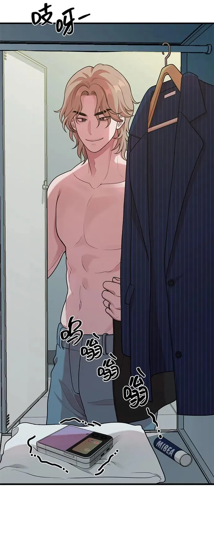 [第25话] 像家人一样的关系 第46页